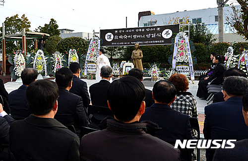 【남해=뉴시스】차용현 기자 = 8일 오전 경남 남해군 남해읍 소재 숙이공원에서 지난 6일 별세한 위안부 피해자 박숙이 할머니의 영결식이 거행됐다. 2016.12.08. con@newsis.com