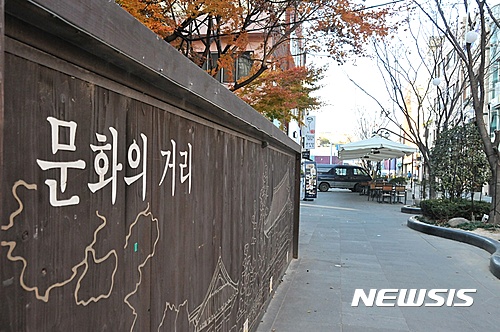 울산 원도심 '문화의거리' 대폭 확대…280m 추가 지정