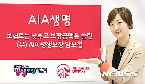 【서울=뉴시스】