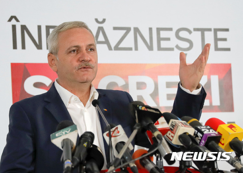 【부쿠레슈티=AP/뉴시스】루마니아 좌파정당 사회민주당의 리비우 드라그네아 대표가 11일(현지시간) 부쿠레슈티에서 총선 출구 조사 결과 발표 후 기자회견을 하고 있다. 현지 여론 조사기관들이 이날 발표한 출구조사 결과 사회민주당이 득표율 약 45%로 중도 우파 자유당(21%)을 제치고 승리하는 것으로 나타났다. 2016.12.12 