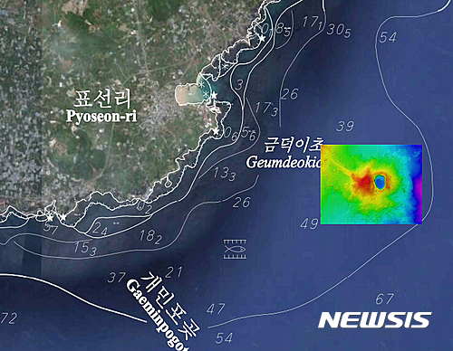 【부산=뉴시스】하경민 기자 = 국립해양조사원은 최근 열린 제5차 국가지명위원회(해양 분야)에서 전남도, 제주도, 동해, 남극 해역 등의 지형에 대해 우리말 이름 48개를 공식적으로 제정했다고 12일 밝혔다.&nbsp; 사진은 '탐라분화구'라는 새 이름이 지어진 제주도 인근 해역에서 발견된 국내 최초 해저 분화구. 2016.12.12. (사진=해양조사원 제공)&nbsp; yulnetphoto@newsis.com