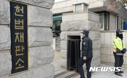 금감원 직원 재취업제한...헌재 "위헌 여부 재판단"