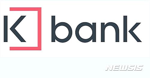 소득 입력하면 금리·한도 바로 나온다…케뱅 '1분 한도 조회'