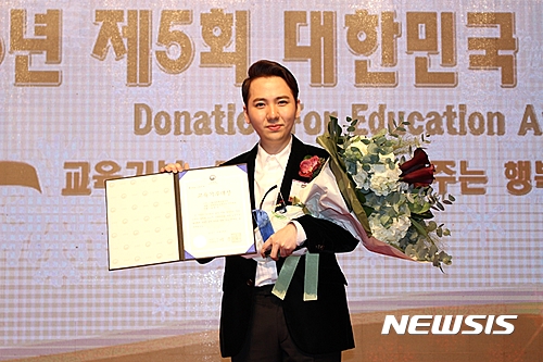 【서울=뉴시스】팝페라테너 임형주가 13일 서울 더 플라자호텔 그랜드볼룸서 열린 '2016 대한민국 교육기부대상' 시상식에서 개인부문 대상과 사회부총리 겸 교육부장관상을 동시에 받았다.(사진=디지엔콤)