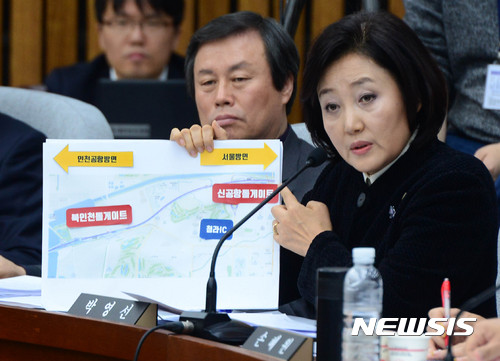 【서울=뉴시스】박주성 기자 = 더불어민주당 박영선 의원이 14일 오후 서울 여의도 국회에서 열린 최순실 국정농단 의혹 진상규명을 위한 국정조사 특위 3차 청문회에서 세월호 참사 당일 박근혜 대통령 성형시술 의혹 등을 받고 있는 김영재 김영재 의원 원장에 대해 고속도로 통행료 영수증 조작 의혹을 제기 하고 있다. 2016.12.14.&nbsp; park7691@newsis.com