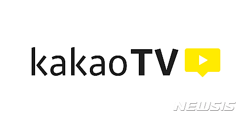 카카오tv