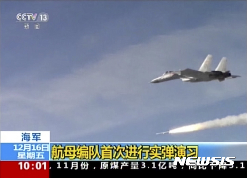 【AP/뉴시스】중국 최초 항공모함 랴오닝(遼寧)호의 첫 무기 시스템 테스트와 함재기인 젠(殲)-15의 실탄발사 장면 등이 16일 관영 CCTV 등을 통해 처음으로 공개됐다. 사진은 랴오닝 호에서 발진한 전투기가 실탄 발사 훈련을 하는 모습으로, CCTV화면을 캡처한 것이다. 2016.12.16 