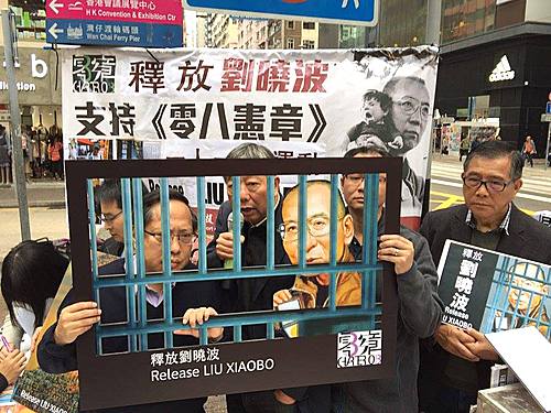 【서울=뉴시스】노벨평화상 수상자로 중국 감옥에 수감중인 류샤오보(劉曉波·61)의 석방을 촉구하는 시위가 홍콩에서 열렸다. 17일 오후 홍콩 북부 완쯔 지구에서 중국 정부에 류샤오보 석방과 그의 부인 류샤의 가택연금 해제를 촉구하는 시위가 열렸다고 미국의소리 방송 등이 전했다. 류샤오보를 성원하기 위해 사진찍는 홍콩 시민. (사진출처: 페이스북) 2016.12.18