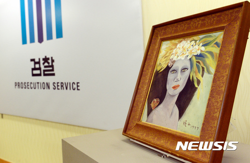 【서울=뉴시스】이영환 기자 = 19일 오후 서울 서초구 서울중앙지방검찰청 소회의실에서 열린 고 천경자 화백 '미인도' 위작 논란 사건 수사결과 브리핑에서 미인도 원본이 공개되고 있다.검찰은 25년간 위작 논란이 일었던 천 화백의 미인도가 진품이라는 결론을 내렸다. 2016.12.19. photo@newsis.com