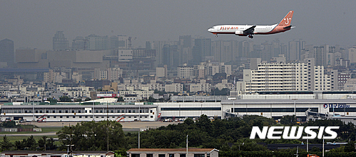 대구공항