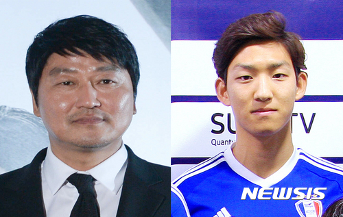 【서울=뉴시스】영화배우 송강호(왼쪽)와 수원 삼성에 입단한 축구선수 아들 송준평. (사진=뉴시스DB·수원 삼성 제공)