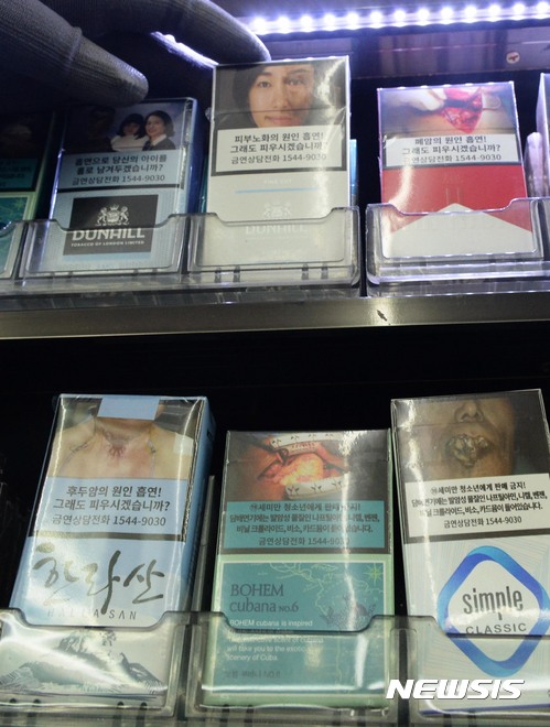 【서울=뉴시스】홍효식 기자 = 23일 오후 서울 용산구 동자동의 한 편의점에서 흡연 폐해 경고 그림이 부착된 담배가 진열되어 있다.&nbsp; 담뱃갑 경고 그림은 흡연 폐해를 알리는 10종이 부착되며, 일반 소비자에게는 내년 1월부터 담뱃갑 경고 그림이 삽입된 담배가 시중에 유통될 예정이다. 2016.12.23.&nbsp;&nbsp; yesphoto@newsis.com