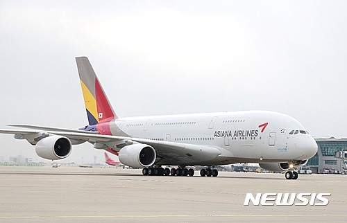 사진제공=아시아나항공