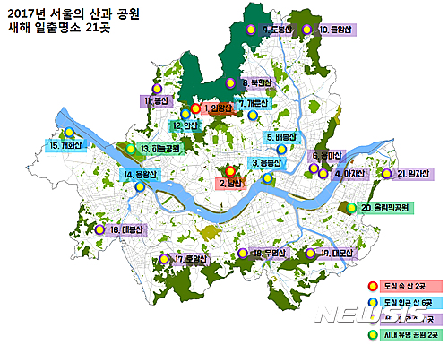 【서울=뉴시스】2017년 서울의 산과 공원 새해 일출명소 21곳. 2016.12.25.&nbsp; (사진 = 서울시 제공)&nbsp; photo@newsis.com