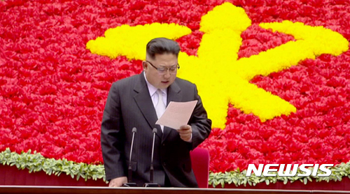 [서울=뉴시스]지난 2016년 12월26일 북한 조선중앙TV는 같은 달 25일 평양체육관에서 김정은 국무위원장이 참석한 가운데 1차 전당 초급당 위원장 대회가 폐막했다고 보도했다. 2016.12.26. (사진=조선중앙TV 갈무리) photo@newsis.com