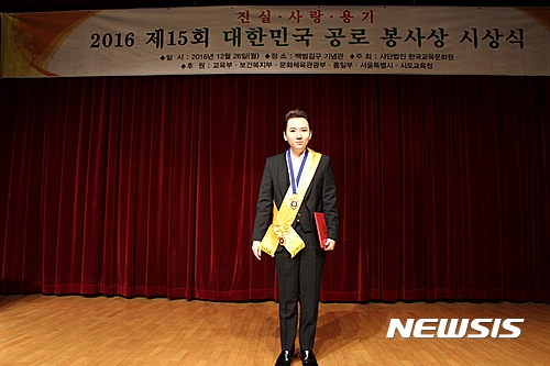 【서울=뉴시스】임형주, 팝페라테너(사진=디지엔콤)