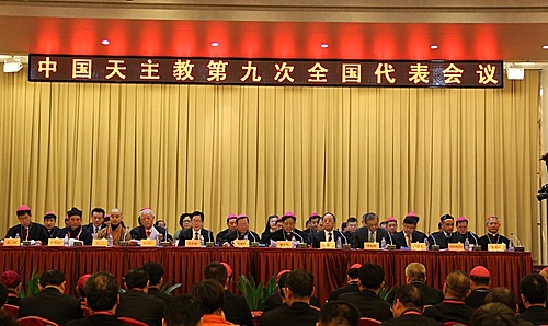 【서울=뉴시스】중국과 바티칸이 수교임박설이 제기되는 가운데 중국 종교당국이 바티칸과 건설적인 대화를 희망한다면서 긍정적인 신호를 내보냈다. 중국 국가종교사무국 왕줘안(王作安) 국장이 27일 개막한 9차 전국천주교대표회의에서 "원칙적으로 중국은 바티칸과 건설적인 대화를 나누길 바라고 갈등을 줄이며 양측 관계 개선을 원한다"고 밝혔다. 대화 개막식이 열리는 모습. (사진출처: 중 국가종교사무국 사이트) 2016.12.28 