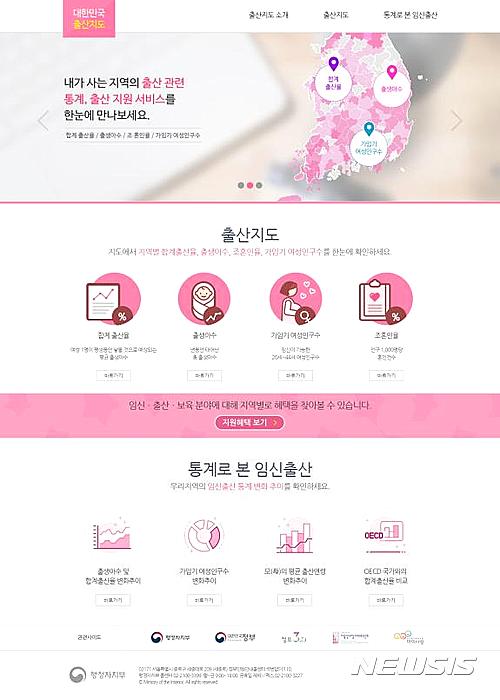 출산지도 