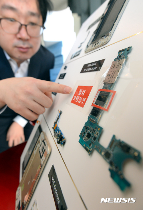 【세종=뉴시스】강종민 기자 = 공정거래위원회가 28일 오전 글로벌 통신칩셋 및 특허 라이선스 사업자인 퀄컴 인코포레이티드와 2개 계열회사의 시장지배적지위 남용행위에 대해 시정명령과 과징금 1조 300억 원을 부과한다고 밝혔다. 퀄컴은 이동통신 표준기술인 CDMA, WCDMA, LTE 등과 관련해 국제 표준화기구 ITU·ETSI 등에 FRAND 확약을 선언한 표준필수 특허를 보유하고 있고 동시에 모뎀칩셋을 제조·판매하는 수직통합 독과점 사업자다. 공정위는 특허 라이선스 시장과 칩셋 시장에서 독점력을 강화하고자 경쟁사인 칩셋 제조자에게는 라이선스를 거절하면서 휴대폰사에게 일방적인 라이선스 조건을 강제해 온 퀄컴의 부당한 비즈니스 모델을 최초로 시정한다는 점에서 의미가 있다고 했다. 공정위 관계자가 스마트폰의 필수 부품인 퀄컴사의 모뎀칩셋에 대해 설명하고 있다. 2016.12.28. ppkjm@newsis.com