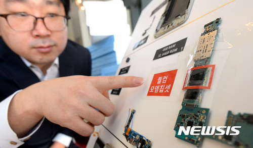 【세종=뉴시스】강종민 기자 = 공정거래위원회가 28일 오전 글로벌 통신칩셋 및 특허 라이선스 사업자인 퀄컴 인코포레이티드와 2개 계열회사의 시장지배적지위 남용행위에 대해 시정명령과 과징금 1조 300억 원을 부과한다고 밝혔다.&nbsp; 퀄컴은 이동통신 표준기술인 CDMA, WCDMA, LTE 등과 관련해 국제 표준화기구 ITU·ETSI 등에 FRAND 확약을 선언한 표준필수 특허를 보유하고 있고 동시에 모뎀칩셋을 제조·판매하는 수직통합 독과점 사업자다.&nbsp; 공정위는 특허 라이선스 시장과 칩셋 시장에서 독점력을 강화하고자 경쟁사인 칩셋 제조자에게는 라이선스를 거절하면서 휴대폰사에게 일방적인 라이선스 조건을 강제해 온 퀄컴의 부당한 비즈니스 모델을 최초로 시정한다는 점에서 의미가 있다고 했다.&nbsp; 공정위 관계자가 스마트폰의 필수 부품인 퀄컴사의 모뎀칩셋에 대해 설명하고 있다. 2016.12.28.&nbsp; ppkjm@newsis.com