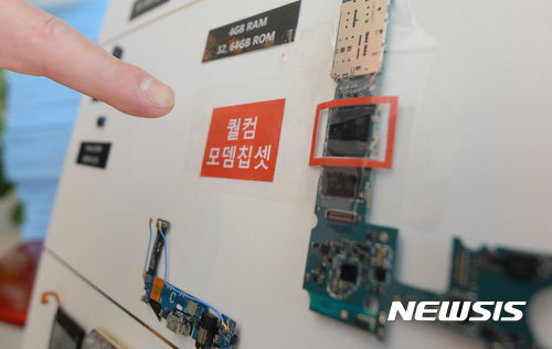 【세종=뉴시스】강종민 기자 = 공정위 관계자가 스마트폰의 필수 부품인 퀄컴사의 모뎀칩셋에 대해 설명하고 있다. 2016.12.28. ppkjm@newsis.com