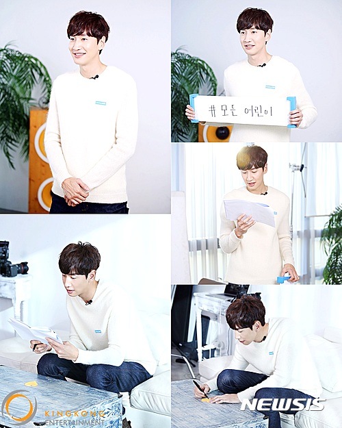 【서울=뉴시스】이광수, 재능기부로 연말 선행 