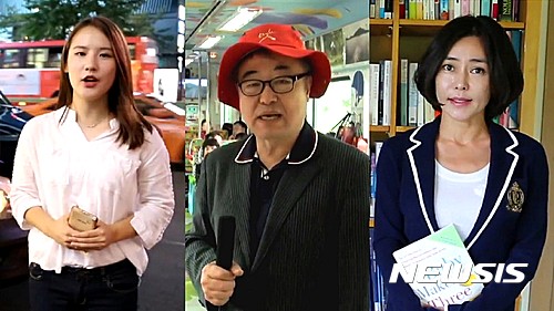 【서울=뉴시스】왼쪽부터 김나연 캠퍼스기자, 고동준 시니어기자, 권영 주부기자