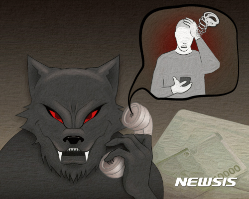 금융감독원 사칭 보이스피싱 중국인 검거