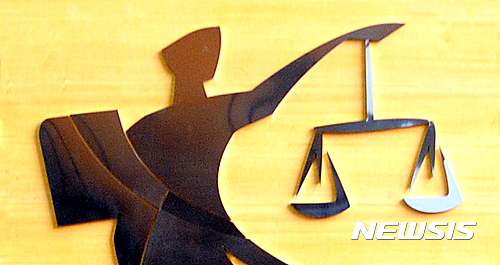 '국정원 댓글 조작' 손해배상 제기 시민 610명 패소