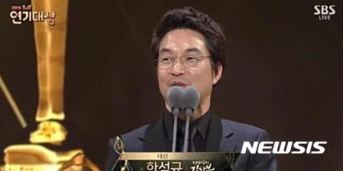 【서울=뉴시스】한석규, '2016 SBS 연기대상' 캡처 