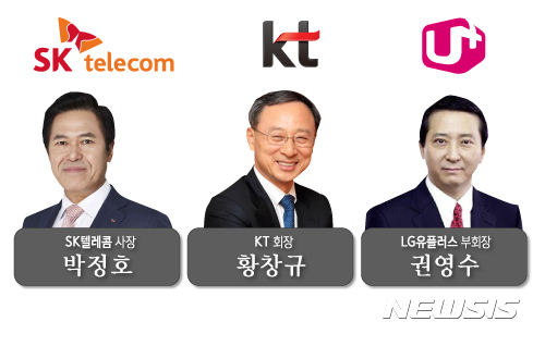 '통신비 쟁점' 국감에 SKT·LGU+ CEO 출석···KT 불참