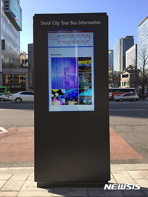 【서울=뉴시스】서울시티투어버스 BIT. 2017.01.04 (사진 = 서울시 제공) photo@newsis.com