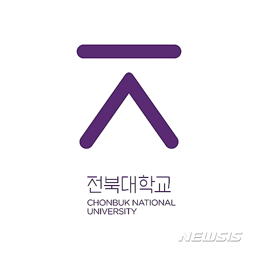 전북대학교가 개교 70주년을 맞아 공개한 새로운 UI(User Interface).