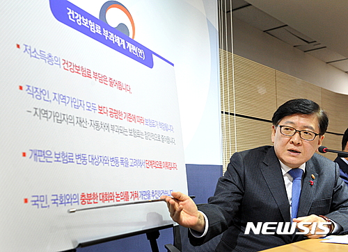 【세종=뉴시스】