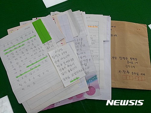 【합천=뉴시스】김기진 기자 = 지난 2016년 성인문해 및 한글교실에서 공부한 다수의 어르신들이 감사의 마음을 담아 하창환 합천군수에게 손편지를 띄웠다. 사진은 8일 경남 합천군수실에 보내진 어르신들의 '감사편지'들. 2017.01.09. (사진=합천군 제공) photo@newsis.com