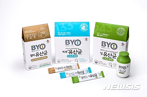 첨/BYO김치유산균