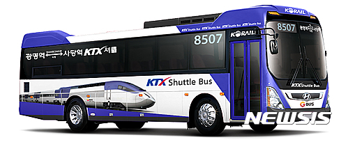 현대차-코레일/첨부/