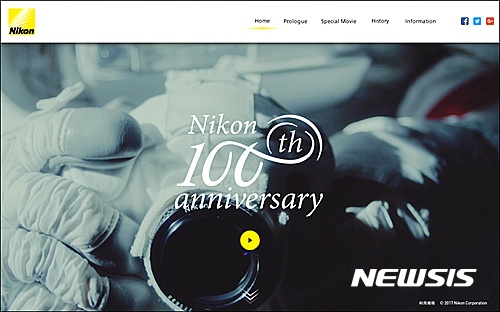 니콘 100주년 웹사이트