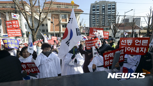 【서울=뉴시스】최진석 기자 = 박근혜 대통령 탄핵심판 4차 변론기일을 하루 앞둔 11일 오후 서울 종로구 헌법재판소 정문 앞에서 엄마부대 회원들이 태극기와 탄핵 무효, 언론 규탄 피켓을 들고 탄핵 무효 촉구 집회를 하고 있다. 2017.01.11.   myjs@newsis.com 