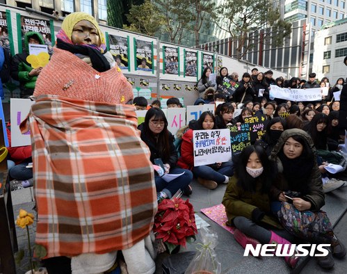 【서울=뉴시스】고범준 기자 = 11일 오후 서울 종로구 중학동 옛 일본대사관 앞에서 열린 제1265차 일본군 위안부 문제해결을 위한 정기 수요집회에서 참석자들이 일본 정부를 규탄하는 손피켓을 들고 있다. 2017.01.11.   bjko@newsis.com