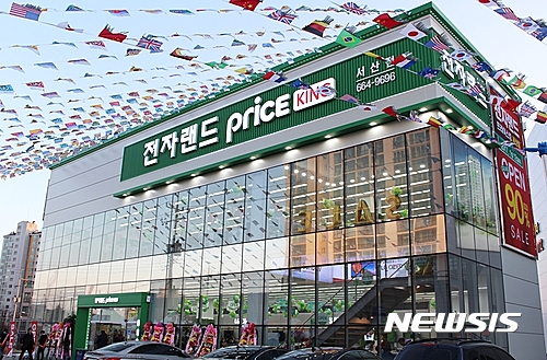 전자랜드 서산점 외관