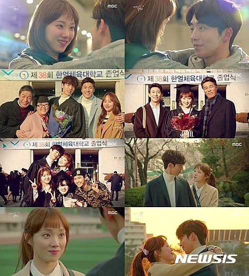 역도 요정 김복주, MBC
