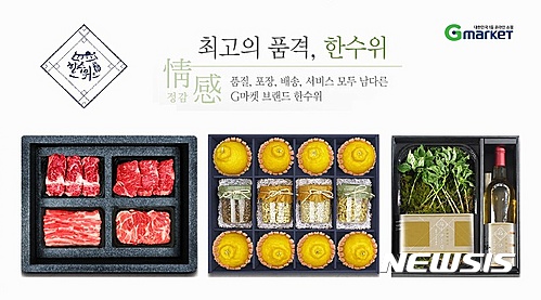 ///첨부용///g마켓
