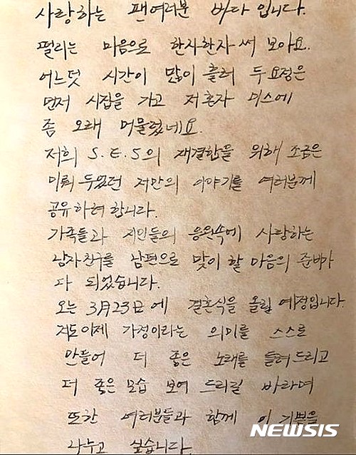 바다, 가수