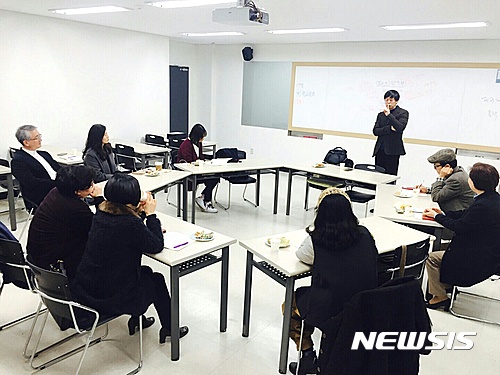 【서울=뉴시스】'미술경영리더십아카데미'