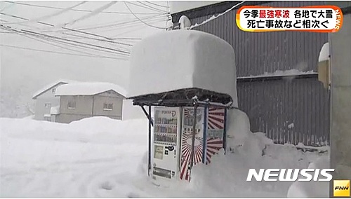 【서울=뉴시스】지난 12일 일본 혼슈(本州) 북부 지역을 중심으로 폭설이 내렸다. 사진은 폭설로 한 자판기 부스에 눈이 쌓인 모습. (사진출처: FNN) 2017.01.13.