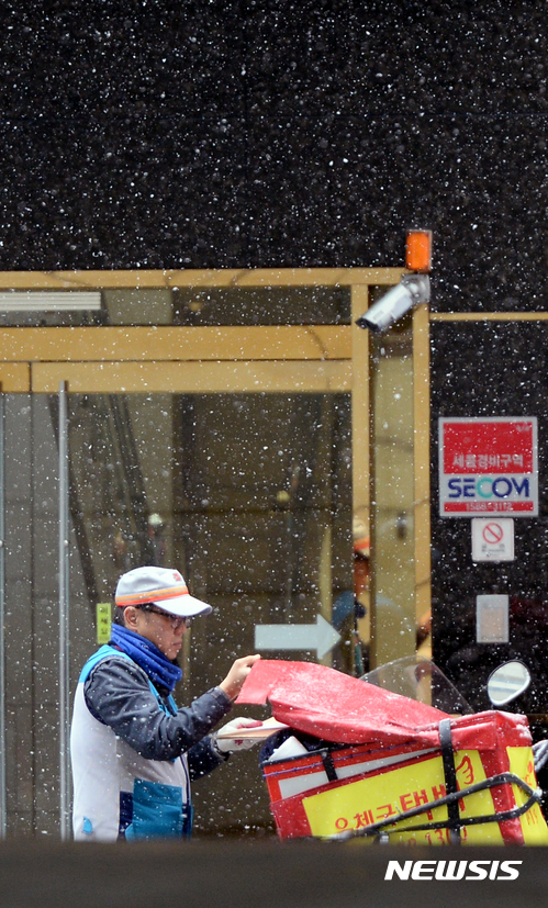 [서울=뉴시스]임태훈 기자 = 한겨울 집배원이 우편물을 배달하는 모습. 2017.01.13. taehoonlim@newsis.com