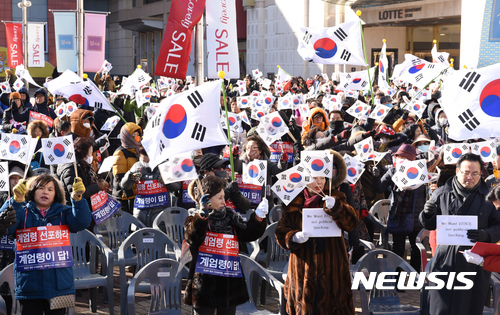 【울산=뉴시스】배병수 기자 = 14일 오후 롯데백화점울산점 광장에서 '자유수호 및 탄핵기각을 위한 범울산시민궐기대회'를 개최하고 있다. 2017.01.14. bbs@newsis.com 