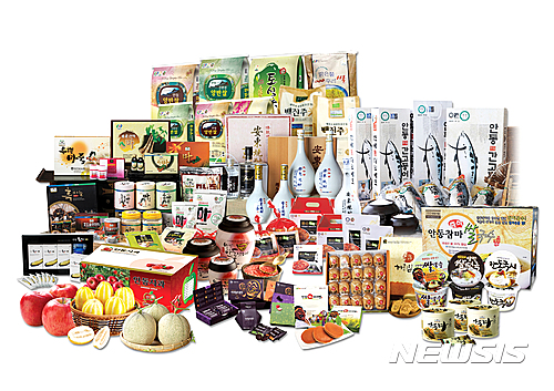 명절 선물로 안동의 농특산품이 큰 인기를 얻고 있다.