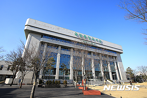 【서울=뉴시스】국립중앙도서관 